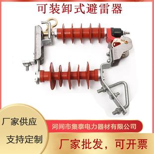 避雷器可卸式 厂家供应出口型避雷器HY5WS TB跌落式 50DL 避雷器