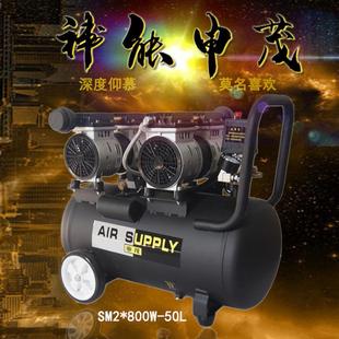 修打气泵无油静音空压机 800系列木工家用小型气泵220V喷漆装