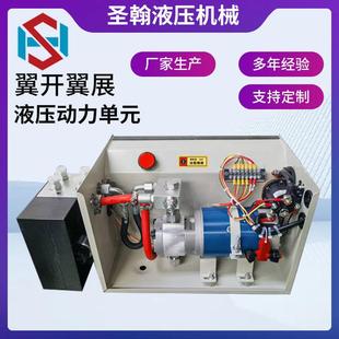 12v48v60v72v多种规格 环卫清扫车电动三轮车液压升降自卸平台改装