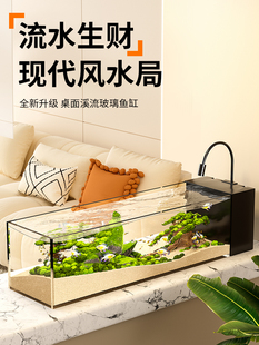 2025新型超白玻璃鱼缸小型客厅过滤制氧机生态景观侧过滤水缸