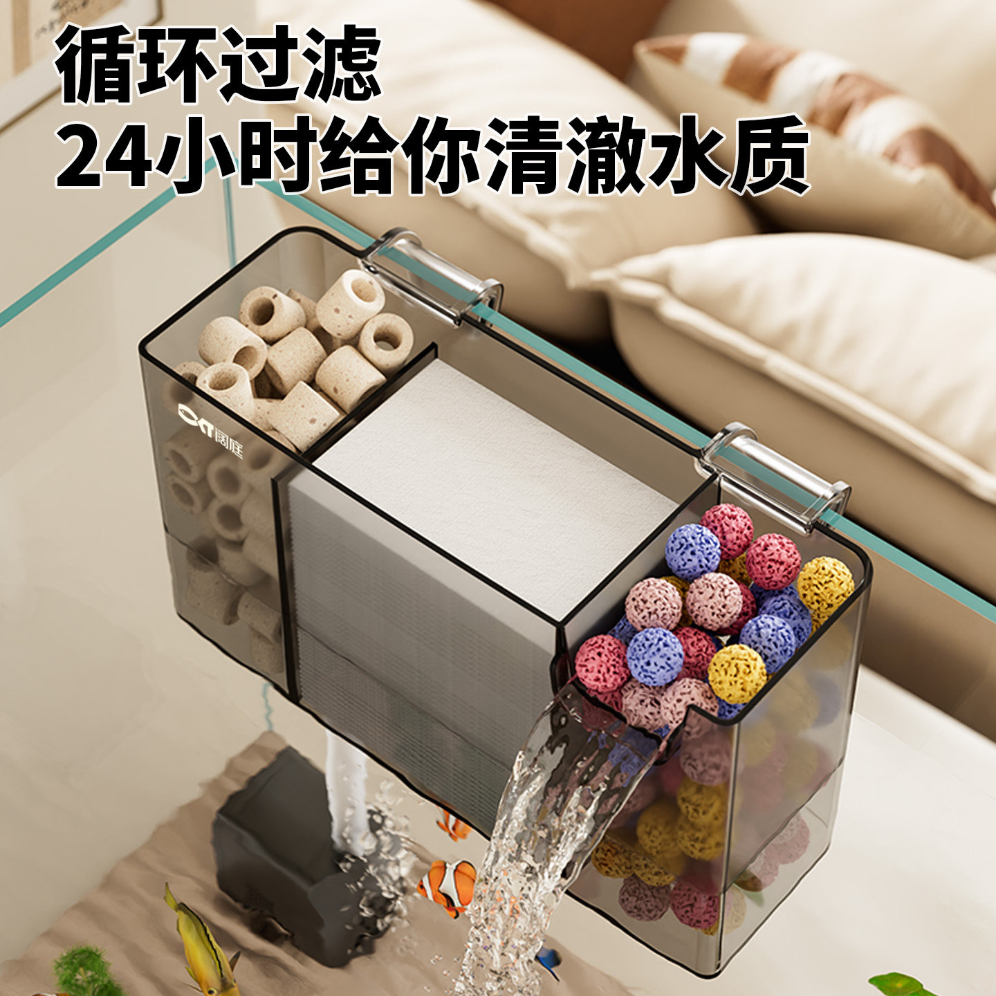 鱼缸过滤器滴流盒过滤制氧一体机壁挂小型水循环三合一净化周转箱图片
