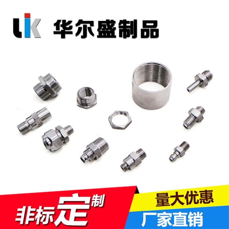 新款数控车床加工不锈钢q非标零件机械五金I件车削件机加工非标件