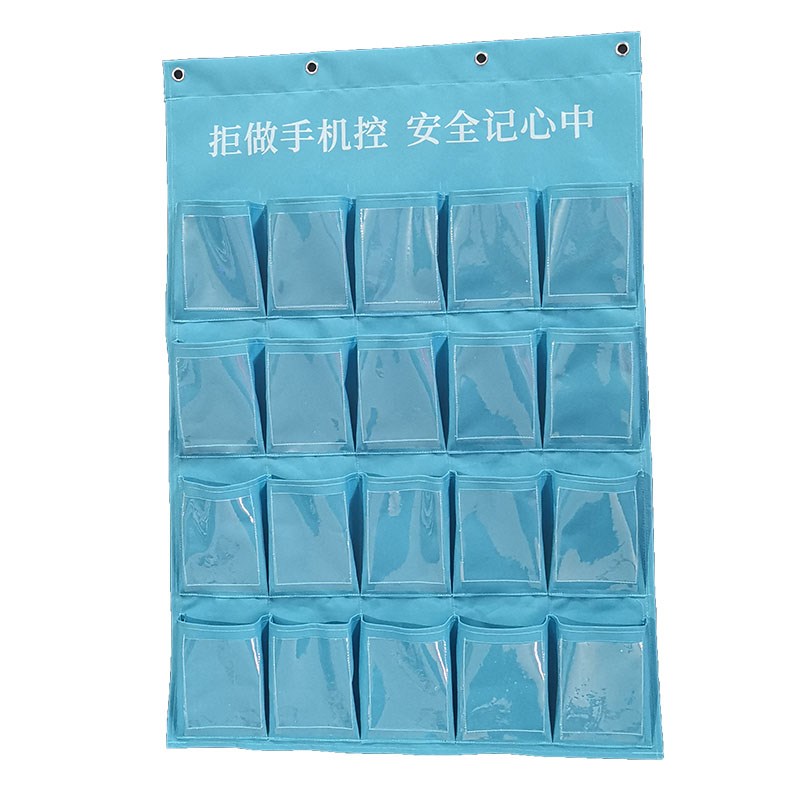 手机挂袋班级手机收纳q袋手机袋挂墙收手机袋子布袋手机存放袋员