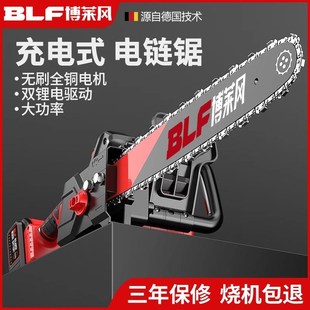 电锯家用小型手持大功率锂电池大容量链条据锯X树神器伐木 充电式