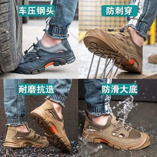 防砸防工地钢头钢板老保带防臭刺穿劳保 款 鞋 子男鞋 轻f便工作男士