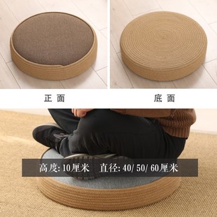 蒲团坐垫榻榻米坐墩地上z懒人地板打坐垫禅修垫拜垫跪垫家用 日式