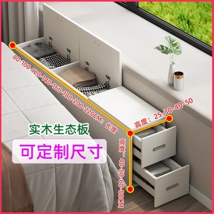 实木床边柜床尾j夹缝柜窄柜长条柜置物柜收纳柜上开门带抽屉储物