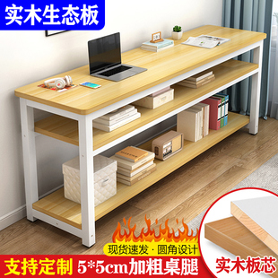 电脑桌长条桌窄桌简易书桌家用卧室D学习桌实木简约长方形办公桌