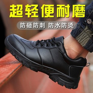 劳保鞋 男防砸防刺穿钢包头轻便透E气防臭软底工地电焊工夏季 款
