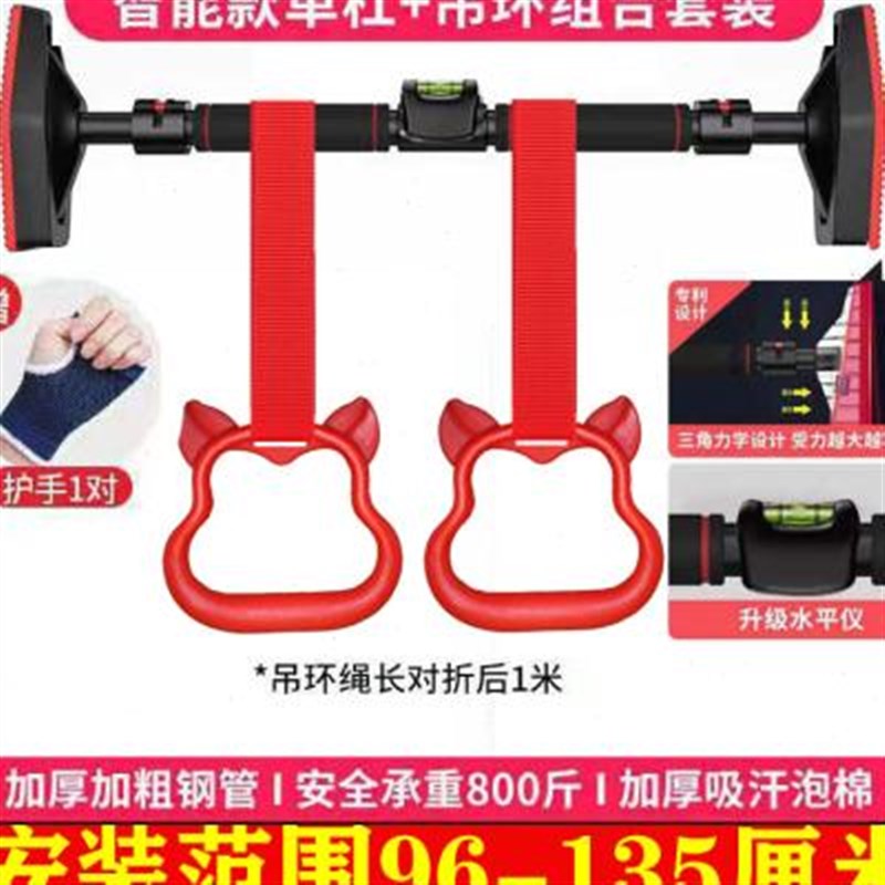 新款新单杠家用室内引q体向上器墙体门上单杠免打孔体育吊杠门框