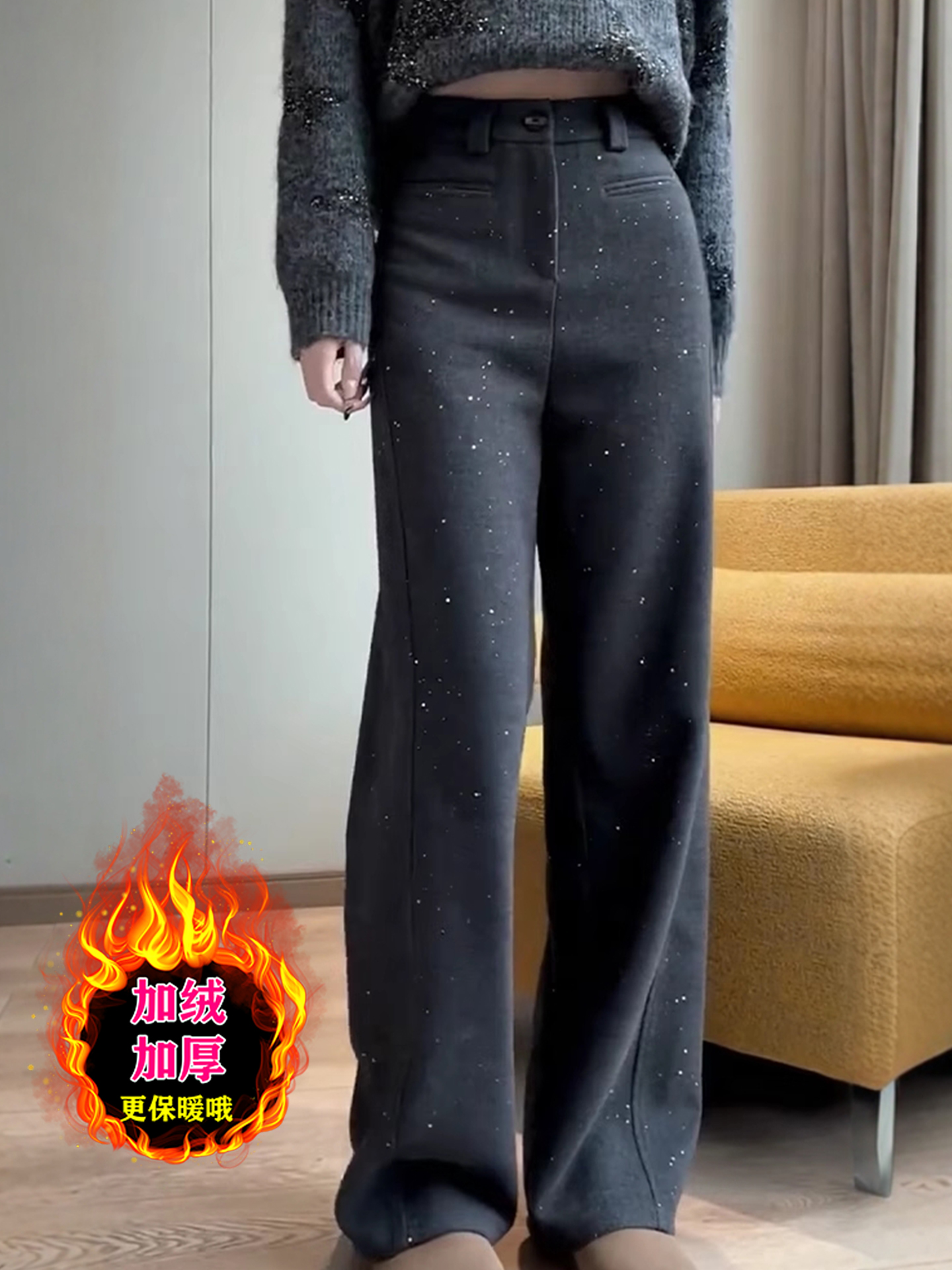 亮晶晶灰色毛呢西装裤女冬季设计感窄版直筒裤休闲阔腿裤拖地长裤