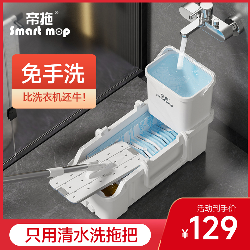 免手洗拖把2023新款家用一拖净平板地H拖布拖把桶旋转懒人拖地神