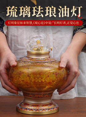 铜合金珐琅莲花h防风液体酥油灯家用佛堂供奉灯仿古油灯佛前供灯