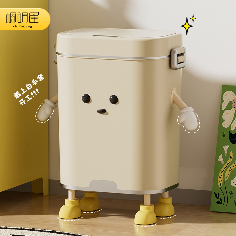 智能垃圾桶感应式家m用2024新款高颜值客厅厨房卫生间厕所带盖轻