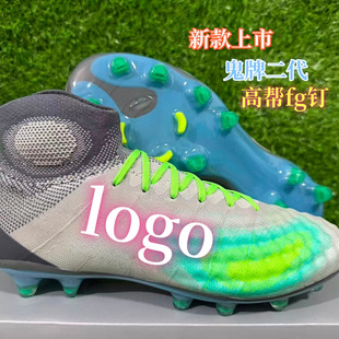 新款 毒蜂鬼牌二代高帮FG钉针织防水耐磨男学生比赛训练草地足球鞋