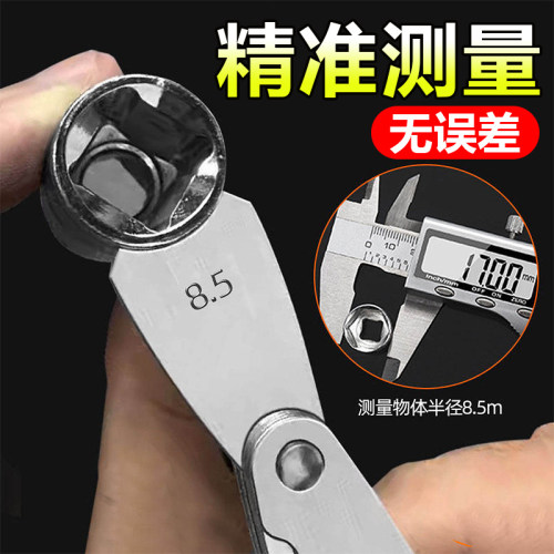 不锈钢r规半径规尺全套样板高精度测量器R角测量规尺圆弧测量工具