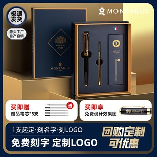 梦特娇签字笔商务高档男士宝珠笔金属中性笔高端私人定制笔签名笔