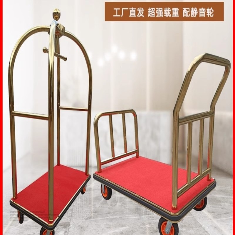 厂家直销可开专票静音轮子高稳定性加强支架酒店行李手推车场礼宾