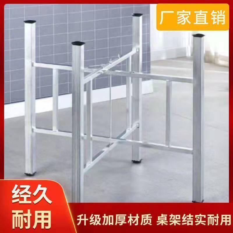简易大圆桌架可折叠铁艺桌腿支架桌脚不锈钢桌脚架餐桌折叠桌架子