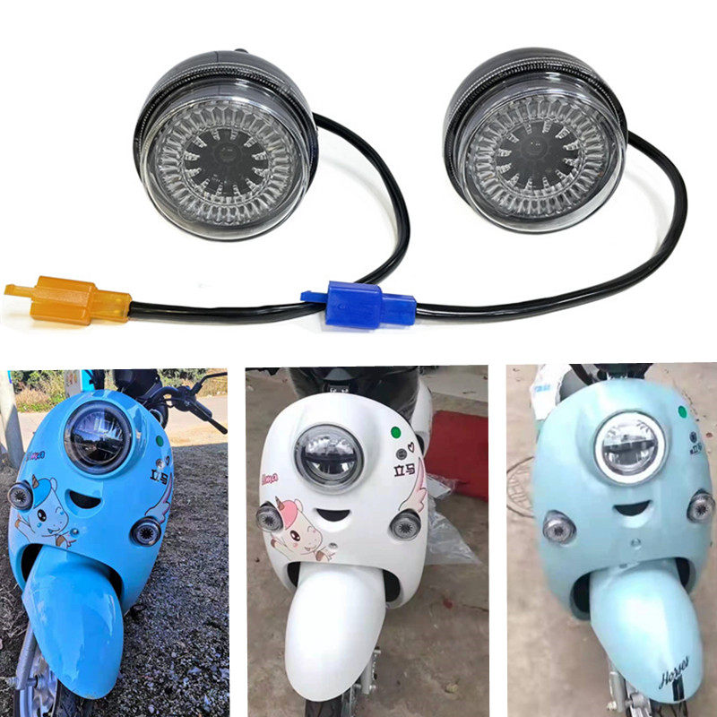 立马米迪电动车转向灯米迪电瓶车LED行车灯原厂立马前后左右转弯