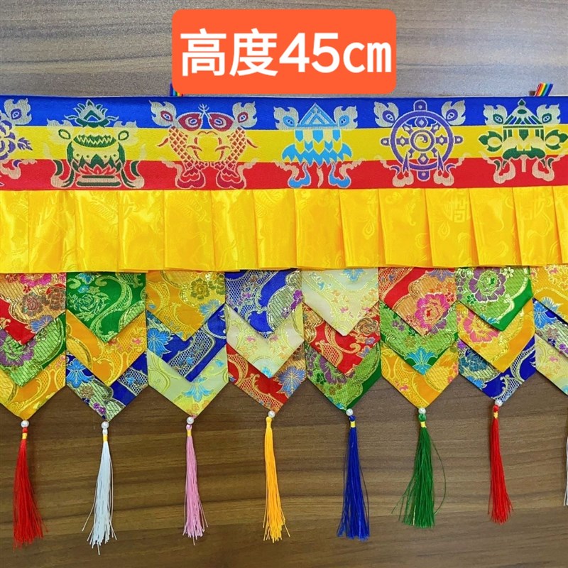 佛堂藏式帷幔挂帘桌围墙围民族布艺饰品 吊顶装饰五彩帷幔普力玛