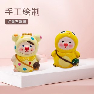 车载香水香薰汽车摆件可爱背包熊车内装饰品DIY手工绘制矿香石