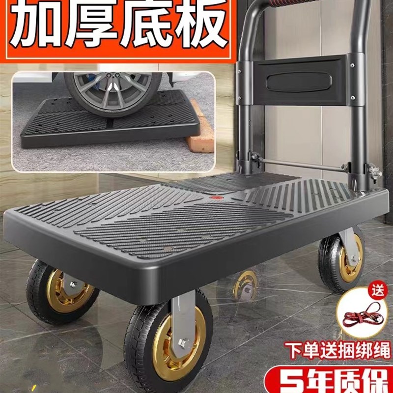 平车拉货平扳拉货车拉货架子车四个轮子的小拉车工厂车间用小推车