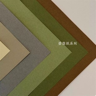 幼儿园秋季新款环创碧烟落纸全开卡纸背景板区域装饰纸薄款125克