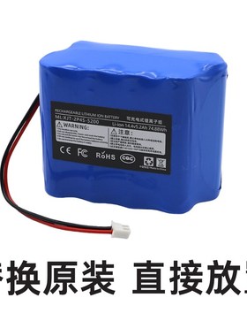 哇力扫地机器人H10 N1MAX N2锂电池扫拖一体专用14.4V功率55W通用