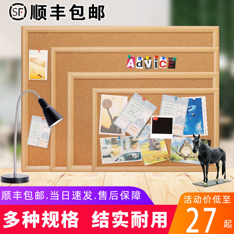 嘉立思木框软木板照片墙幼儿园软木板主题墙软木黑板办公家用留言