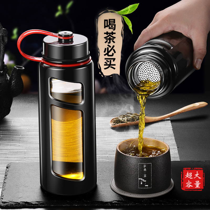 大容量玻璃杯耐热防爆耐高温水杯男便携泡茶杯茶水分离杯子1000ml