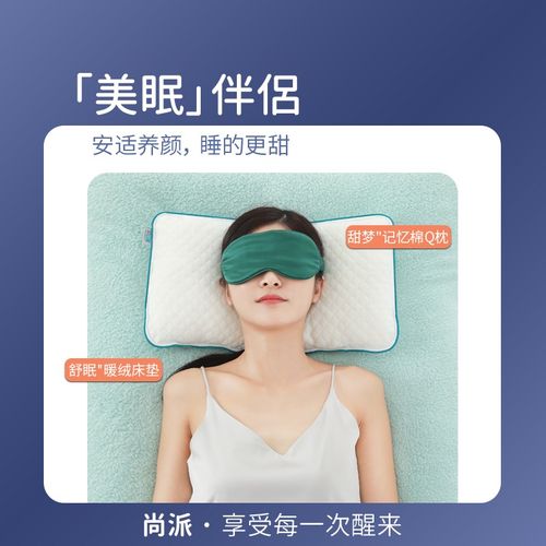 折叠床专用垫子加厚床垫尚派单人午休床垫高档舒眠绒垫子