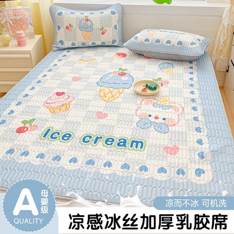 2025新款夏季冰丝凉席子三件套a类母婴级学生宿舍单人可机洗软席,床上用品,乳胶席,淘宝优惠券,粉丝福利购,淘宝优惠卷