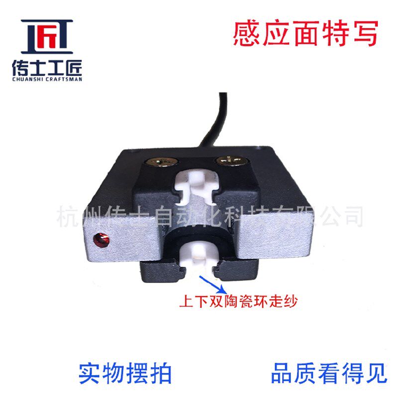 纺织并纱倒毛加弹机配件光电探纱感断丝器自停断线高速双面陶瓷环