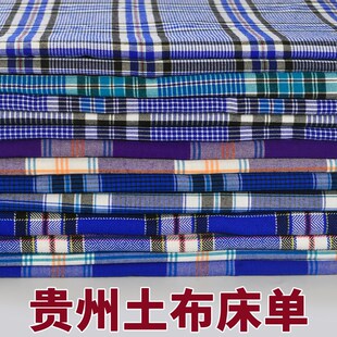 贵州布依少数民族风老款式土布床单特色蓝色格子条纹粗布床单