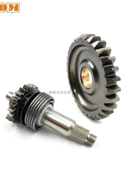 恒舰两冲发动机脚启动轴启动机构总成齿轮惰轮隆鑫MT250DT230通用