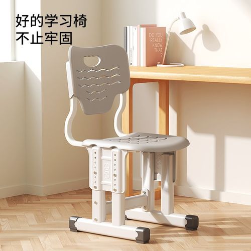 儿童学习椅小学生课桌椅写字椅子家用靠背凳子书桌座椅可调节升降
