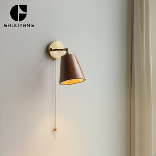 2025新款黑胡桃木拉线壁灯复古民宿床头样板房个性装饰自带开关灯