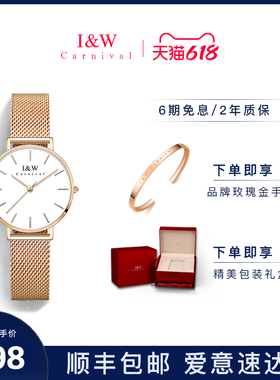 瑞士iw爱沃驰手表女士石英表女款简约潮流2025新款气质小众轻奢表