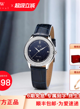 IW爱沃驰2025新款手表女士石英表女款轻奢风时尚星空潮流品牌名表