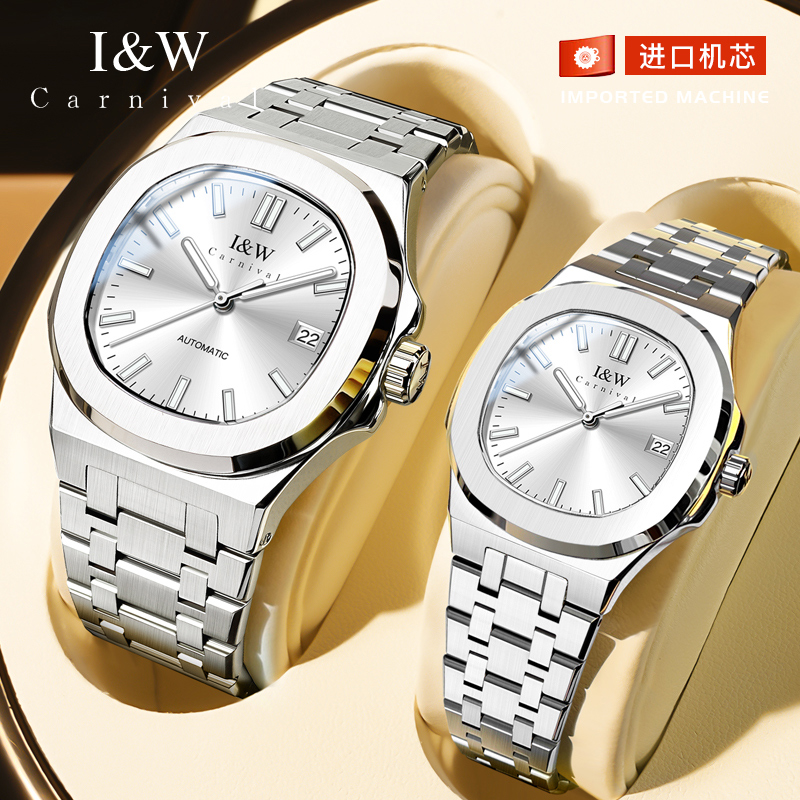瑞士IW情侣手表2025新款情侣款