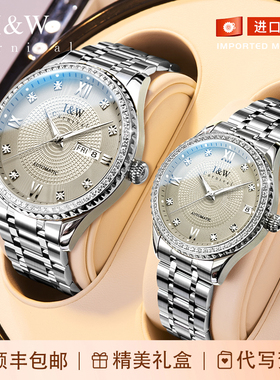IW爱沃驰情侣手表一对机械表女士手表2026新款轻奢小众高级感腕表