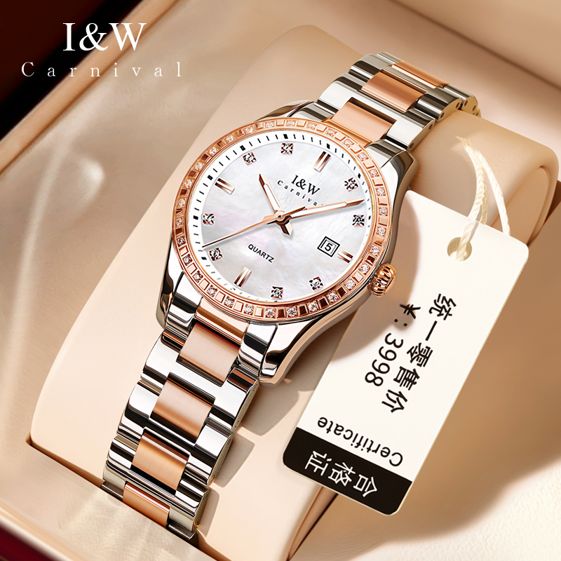 送生日礼物手表女士新款IW爱沃驰