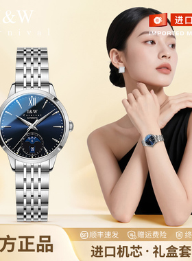 瑞士IW爱沃驰手表女士新款2026全自动机械表轻奢小众女款新年礼物