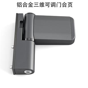 铝合金平开门阳台玻璃门窗五金三维可调加重外装脱卸铰炼合页