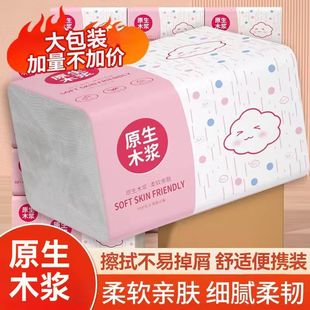 【活动价】多层柔软原木餐巾纸整箱装优质抽纸巾家用卫生纸面巾纸