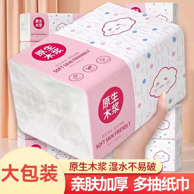 【活动价】原木优质卫生纸家用餐巾纸柔软抽纸面巾纸整箱装抽纸巾
