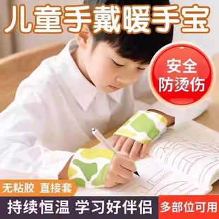 【热卖中】穿戴式发热暖手宝防护暖手足贴蒸汽暖宝宝手腕冬寒热敷