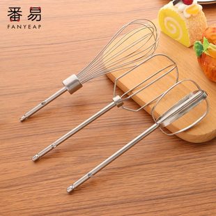 304打蛋棒搅拌棒头不锈钢电动打蛋器配件电钻和面搅拌头通用配件