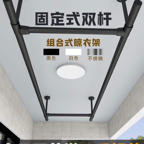 阳台晾衣杆不锈钢固定式晾衣杆口字型双杆 25直径304晾衣杆四边型